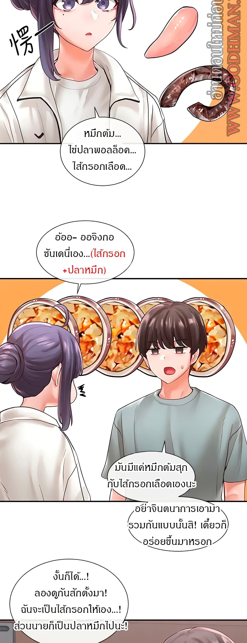 Theater Society (Circles) 64 (3)